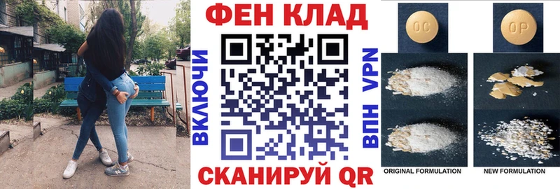 Амфетамин VHQ  как найти закладки  Корсаков 
