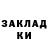 Кодеин напиток Lean (лин) patrik Kriska