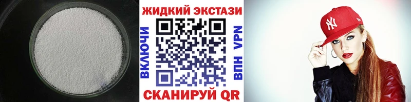 БУТИРАТ BDO 33%  хочу   omg вход  Корсаков 