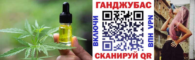 Cannafood конопля  Корсаков 