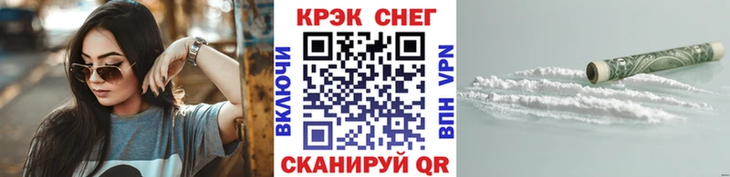 закладки  Корсаков  КОКАИН Fish Scale 