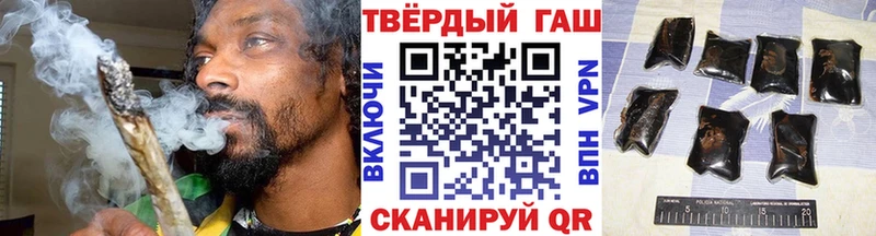 где найти   Корсаков  Гашиш ice o lator 