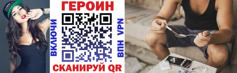 ГЕРОИН хмурый  хочу   Корсаков 