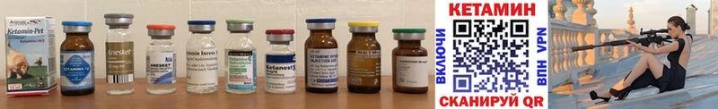 КЕТАМИН ketamine  наркотики  omg зеркало  Корсаков 