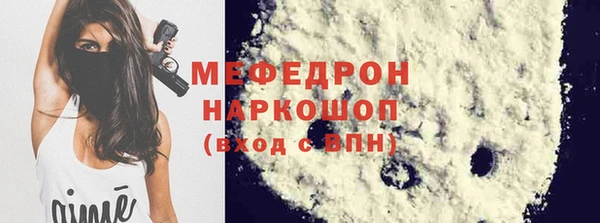 винт Белокуриха