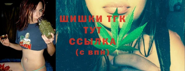 прущий лед Слюдянка