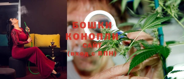 бутик Беломорск