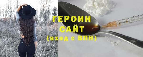 кристаллы Снежногорск
