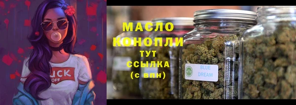 кристаллы Снежногорск