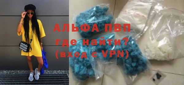 винт Белокуриха