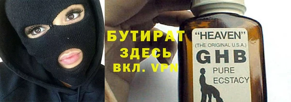 кристаллы Снежногорск