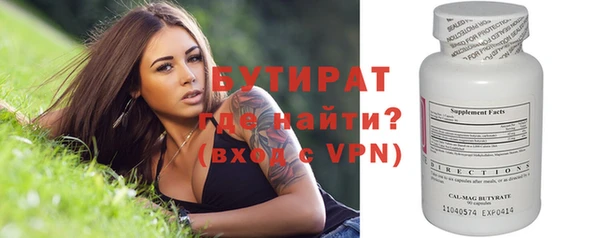 кристаллы Снежногорск