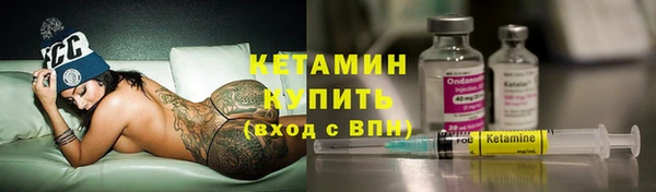 винт Белокуриха