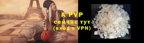 прущий лед Слюдянка