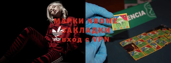 бутик Беломорск