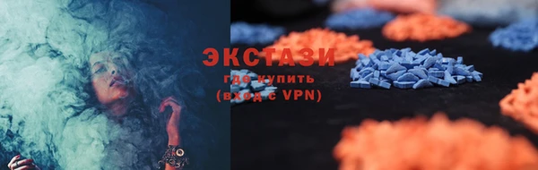 бутик Беломорск