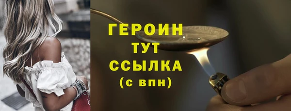 бутик Беломорск