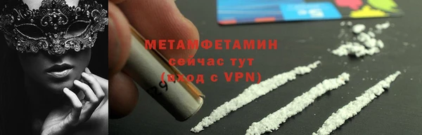 кристаллы Снежногорск
