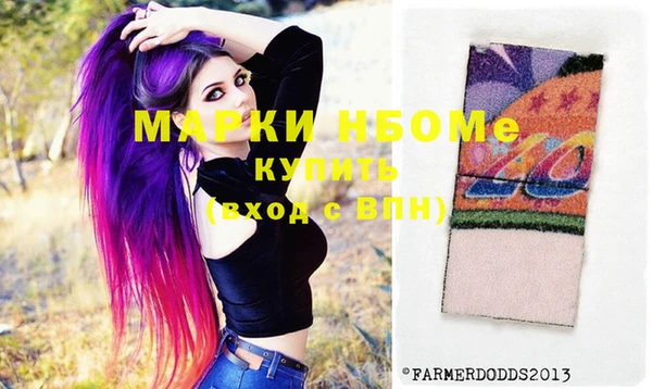 COCAINE Нефтегорск