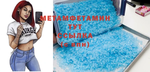 кристаллы Снежногорск
