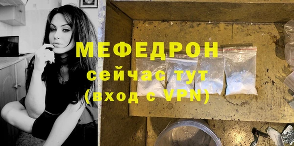 бутик Беломорск