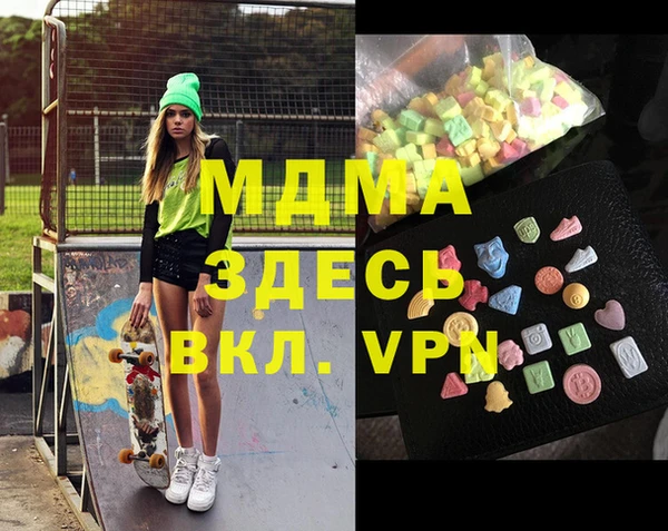 прущий лед Слюдянка