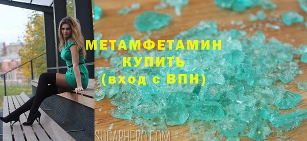 бутик Беломорск