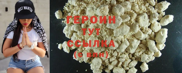 прущий лед Слюдянка