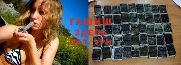 бутик Беломорск