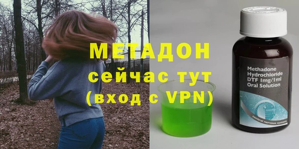 бутик Беломорск