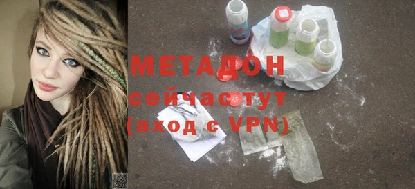 винт Белокуриха