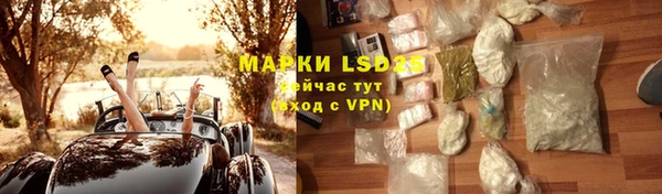 прущий лед Слюдянка