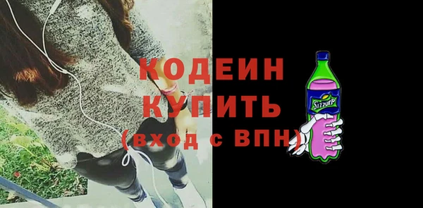 кристаллы Снежногорск