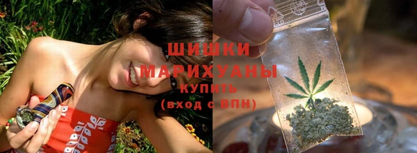 бутик Беломорск