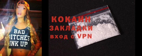кристаллы Снежногорск