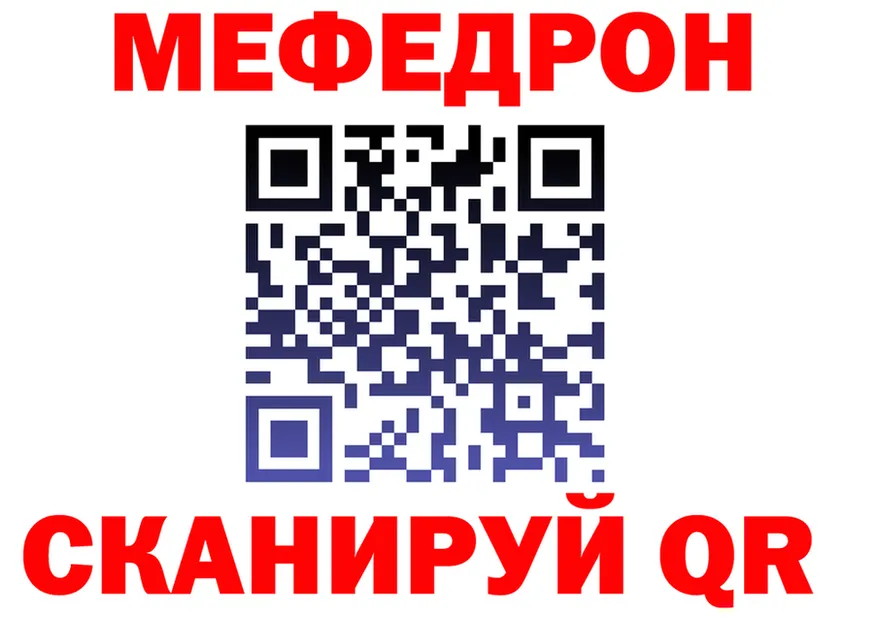 МЯУ-МЯУ 4 MMC вход shop KRAKEN Корсаков
