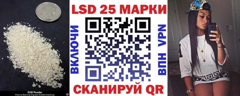 LSD-25 экстази кислота  ОМГ ОМГ онион  Корсаков 
