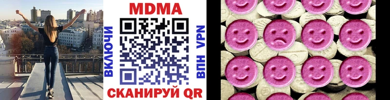 цена наркотик  Корсаков  ссылка на мегу вход  MDMA crystal 
