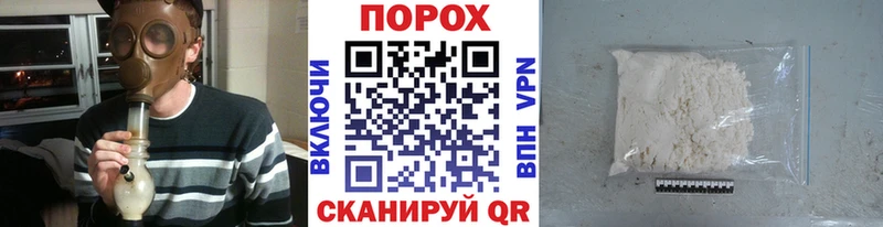 продажа наркотиков  Корсаков  Метамфетамин Декстрометамфетамин 99.9% 