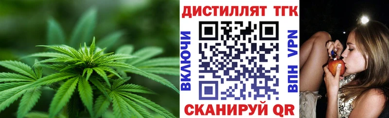 Дистиллят ТГК вейп  Корсаков 