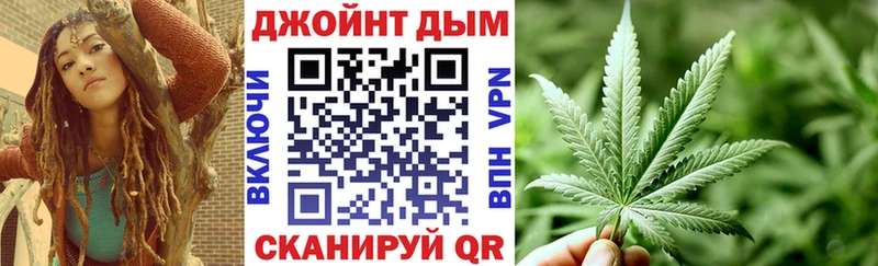 Марихуана план  Корсаков 